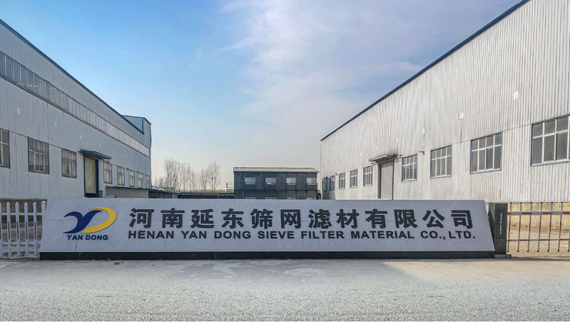 河南延東篩網(wǎng)濾材有限公司